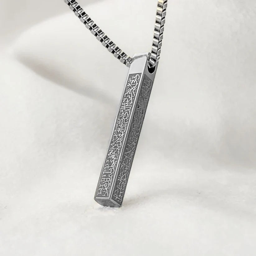 Ayatul Kursi 3D Bar Necklace