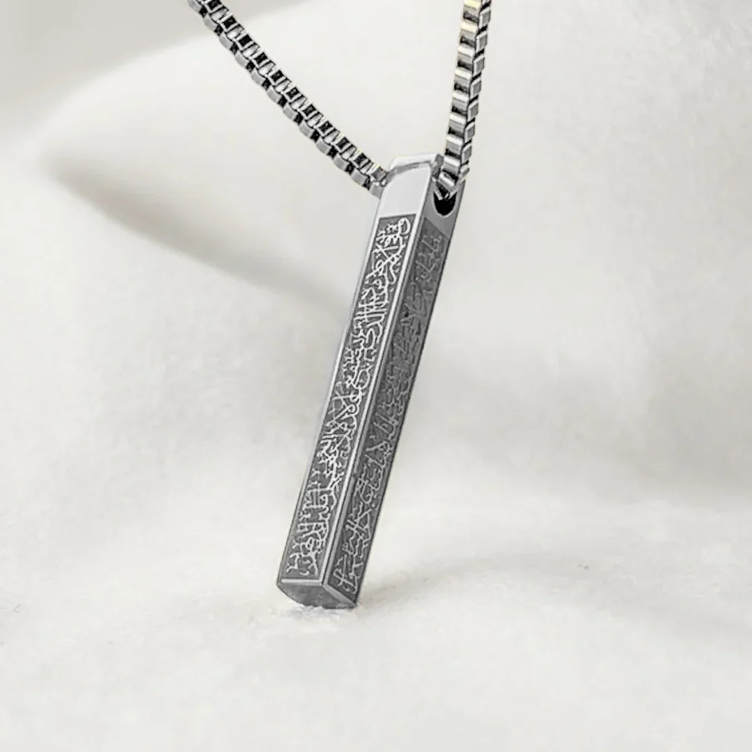 Ayatul Kursi 3D Bar Necklace