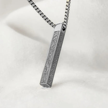 Ayatul Kursi 3D Bar Necklace