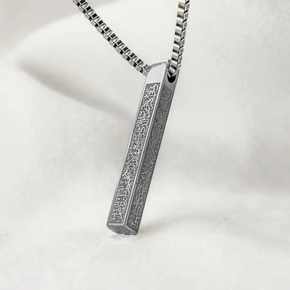 Ayatul Kursi 3D Bar Necklace